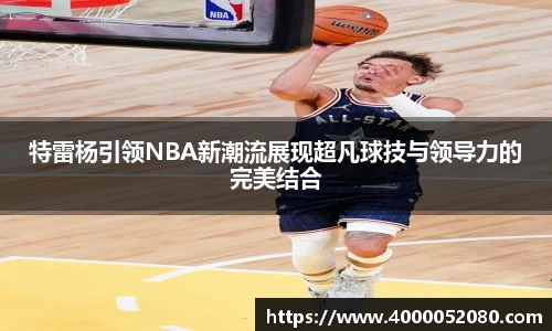 雷竞技raybet官网