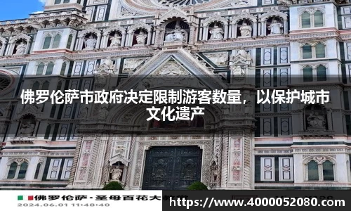 raybet电竞官网