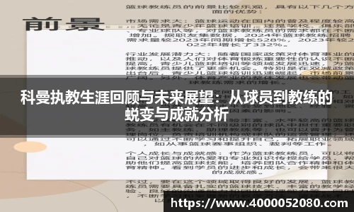 雷竞技raybet·(中国)官方网站