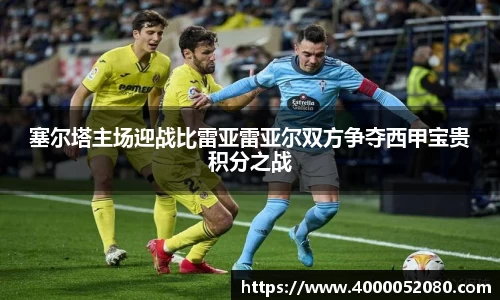 raybet电竞官网