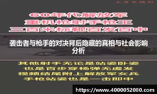 raybet电竞官网