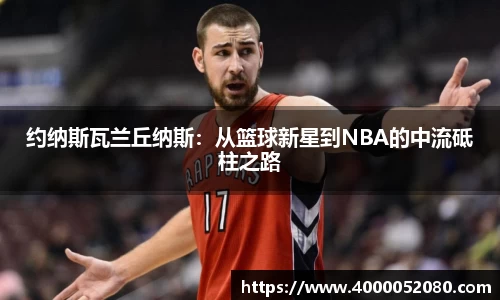 raybet电竞官网